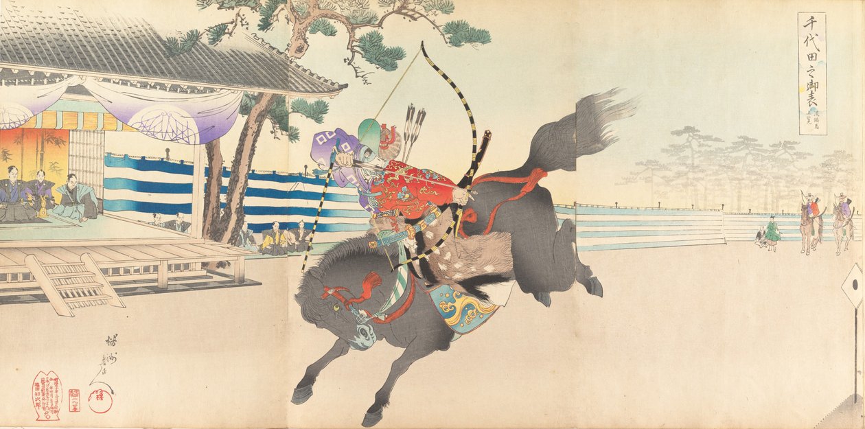 Chiyoda Castle Album of Men by Chikanobu Yoshu