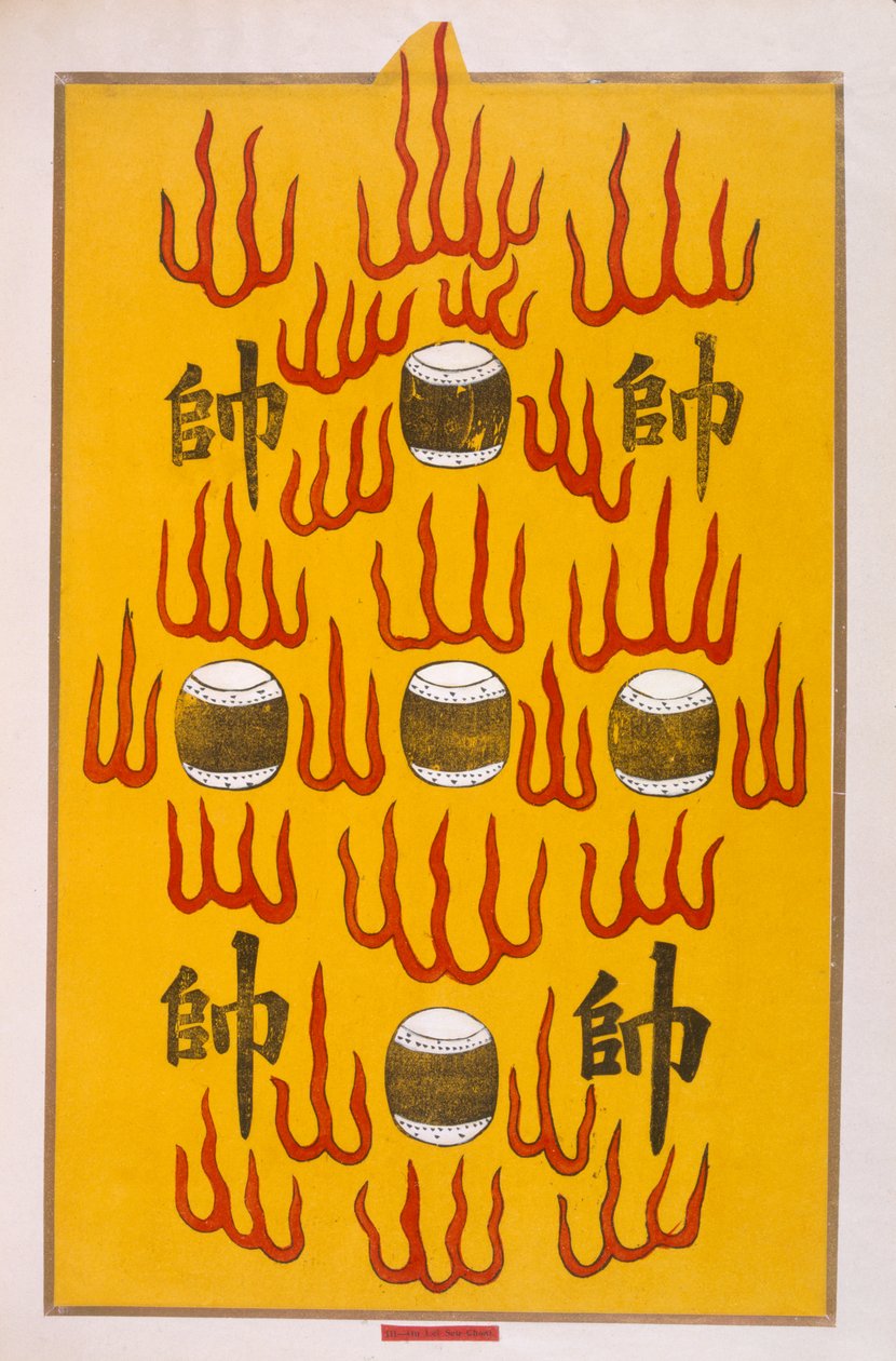 Ou Lei Seu Choal by Chinese School