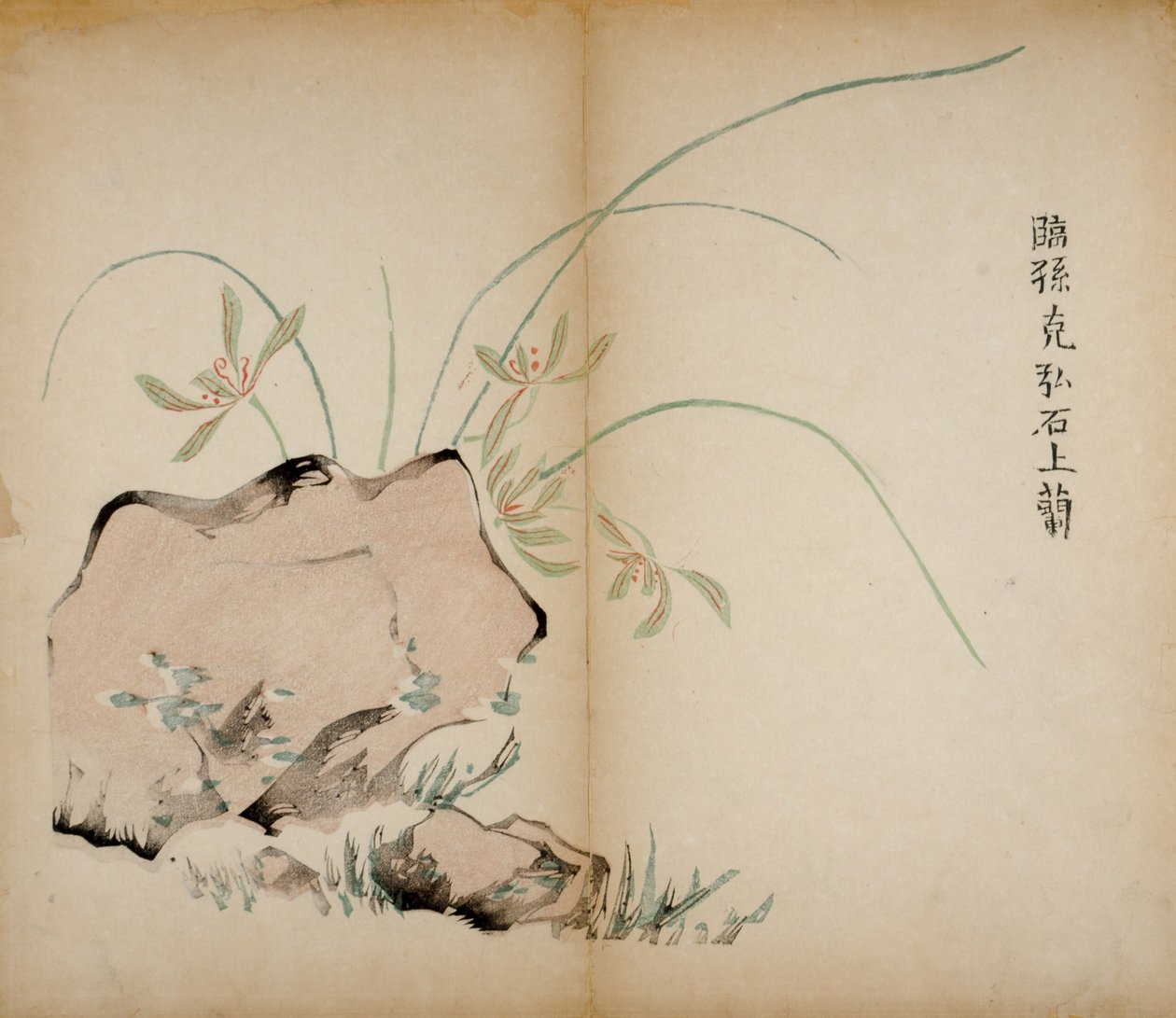 Ten Bamboo Studio Prints by Chinese School