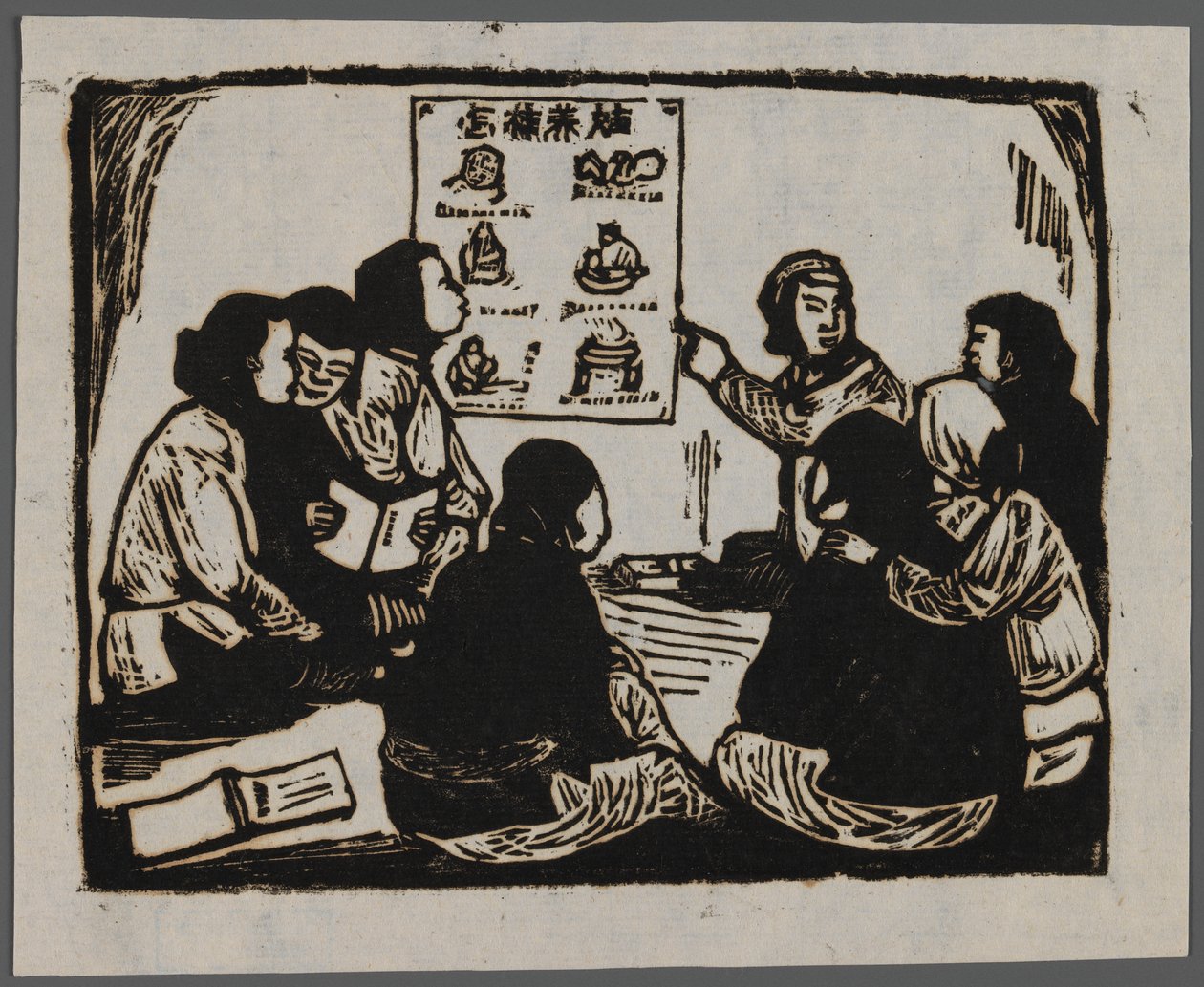 Propaganda for new obstetrics, c.1945 by Chun Kue