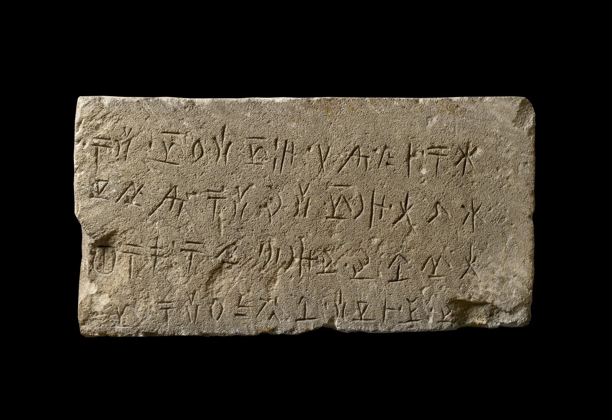 Cyprosyllabic Eteocypriot Inscription (4 Lines) on Stone Slab, c.480-310 BC by Cypriot