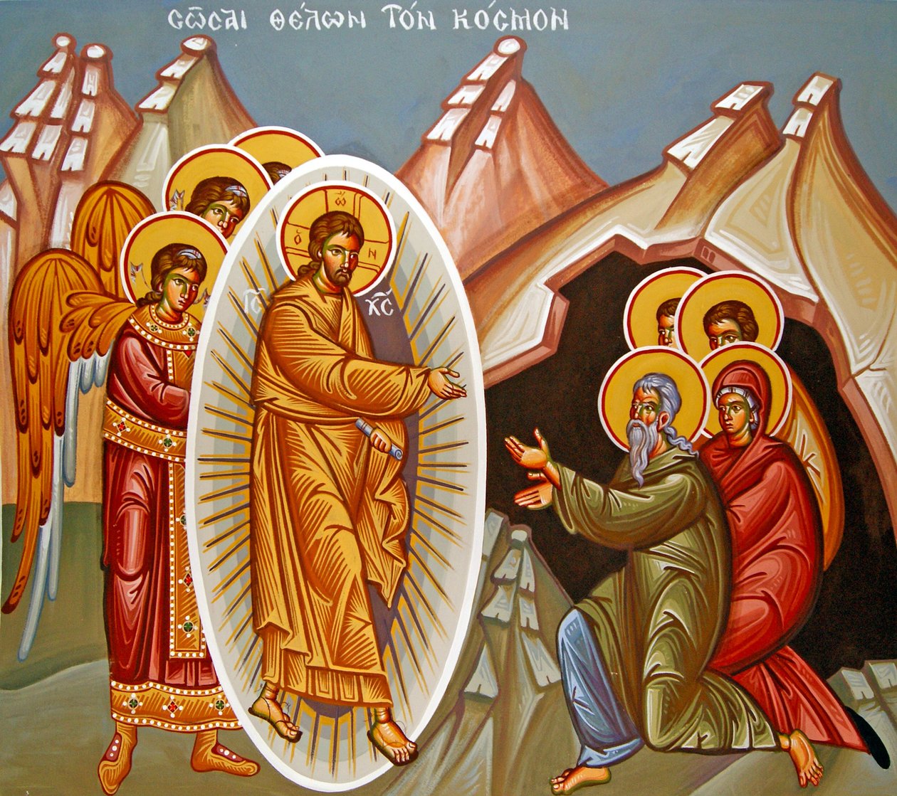 Kykkos Monastery Mural, Cyprus by Cypriot