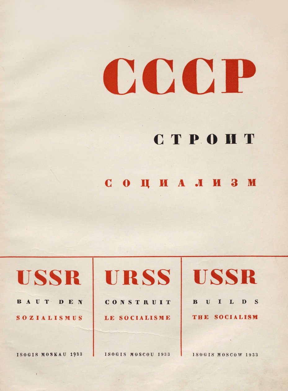 Cover design USSR Builds Socialism, 1933 by Eliezer Markowich Lissitzky