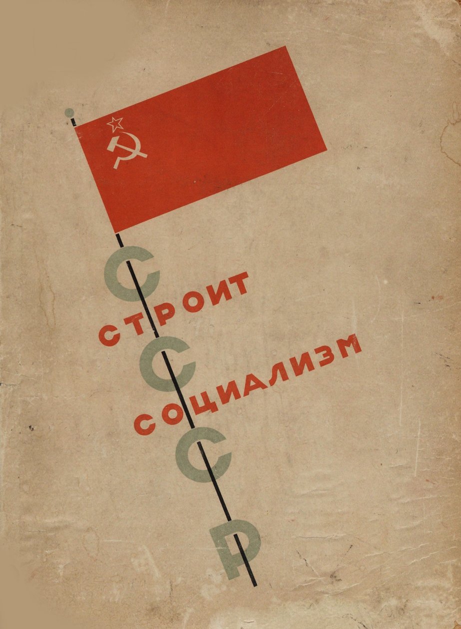 Cover design USSR Builds Socialism, 1933 by Eliezer Markowich Lissitzky