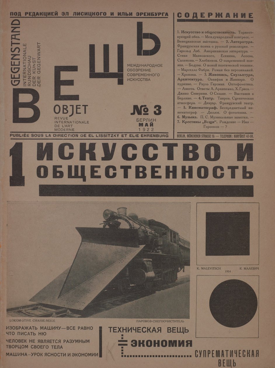 The Magazine Object No 3, 1922 by Eliezer Markowich Lissitzky