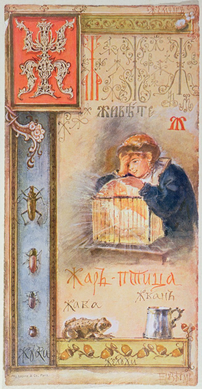 Letter 