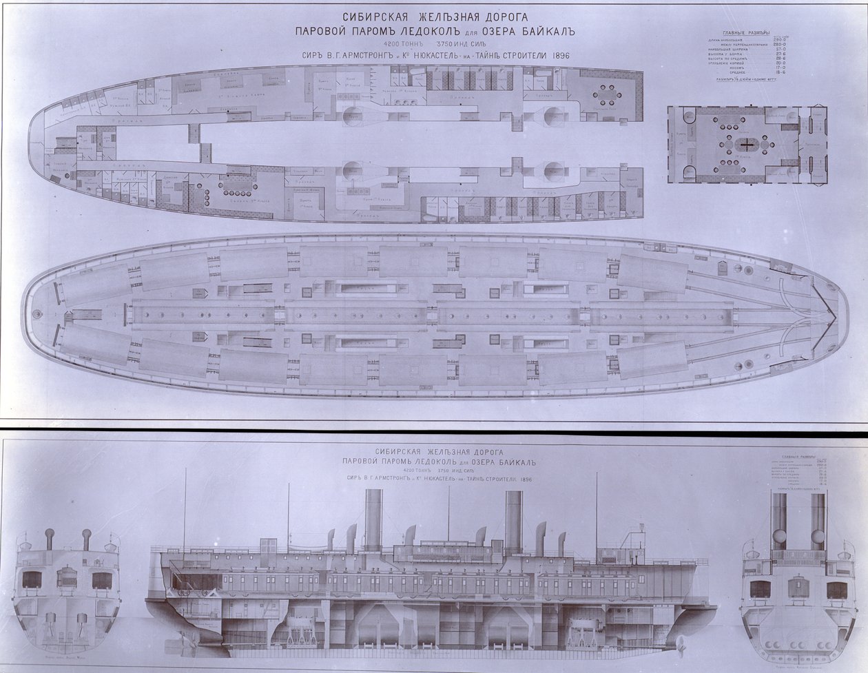 Yard No. 647, Baikal. Partial Deck Plan and Cutaway Drawing of the Ice-Breaking Train Ferry Steamer Baikal by English Photographer