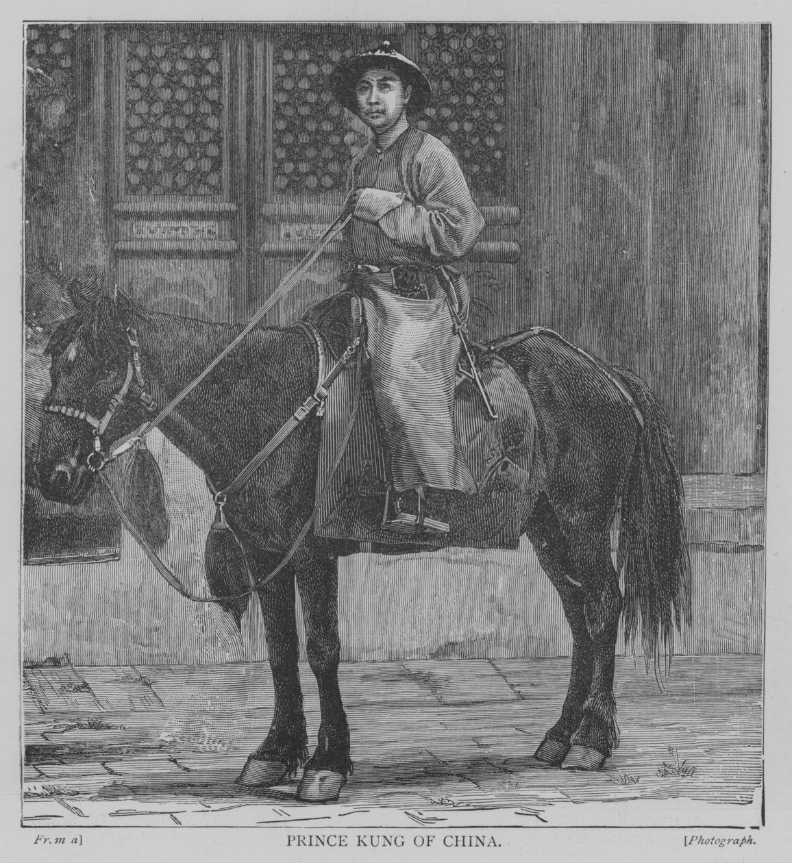 Prince Kung of China by English School