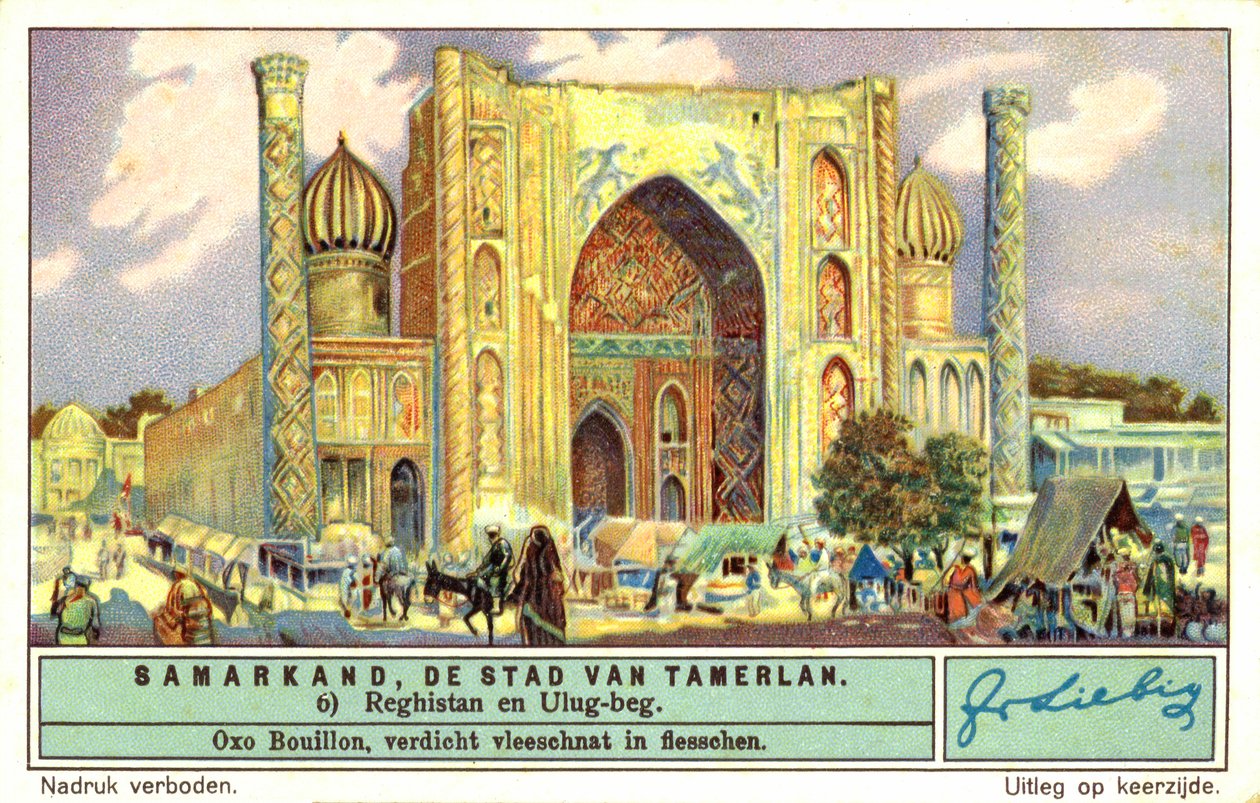 Madrassa of Ulugh Beg, Registan, Samarkand by European School