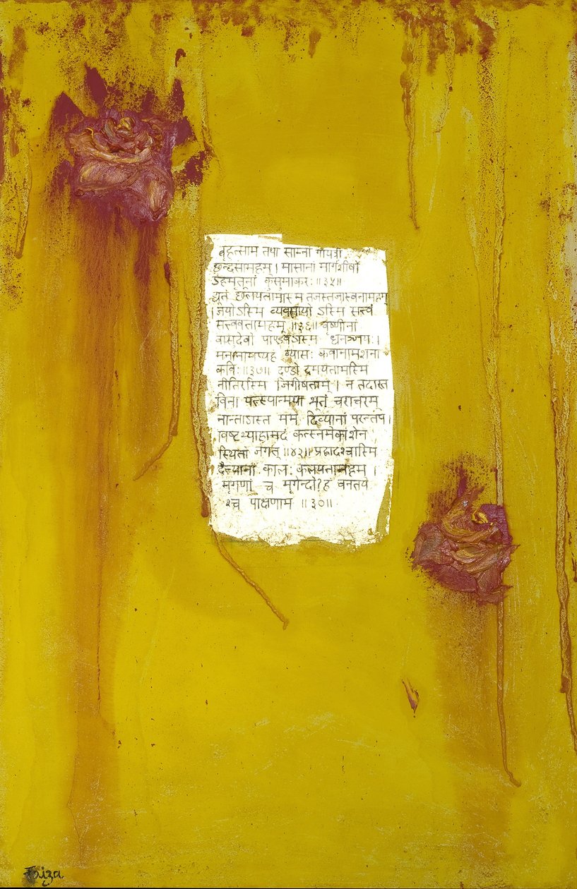 Spring, 2007 by Faiza Shaikh