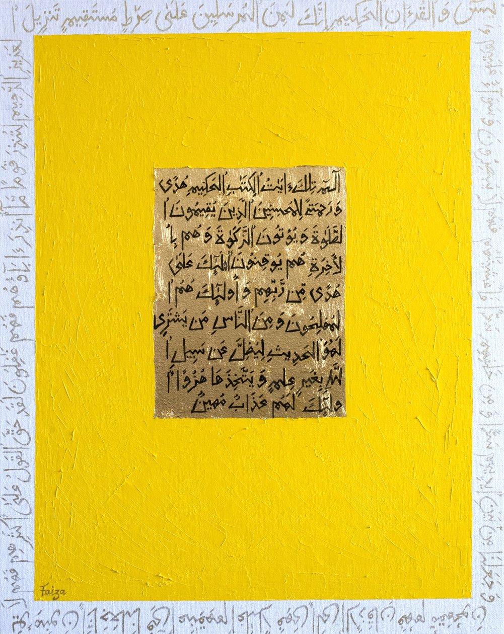 Wisdom by Faiza Shaikh