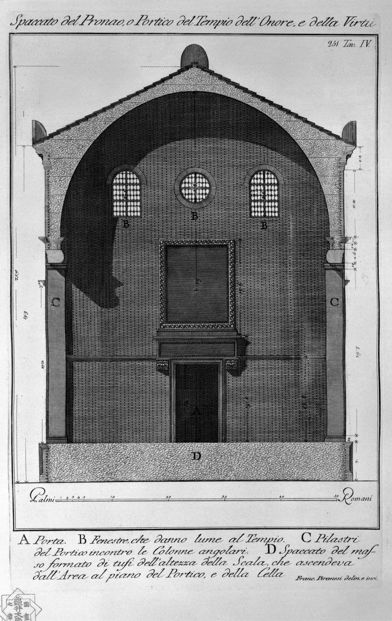 Section of the Pronaos or Portico of the Temple of Honor and Virtue by Francesco Piranesi