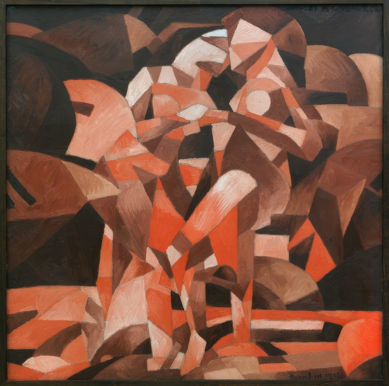 Dance at the Source by Francis Picabia