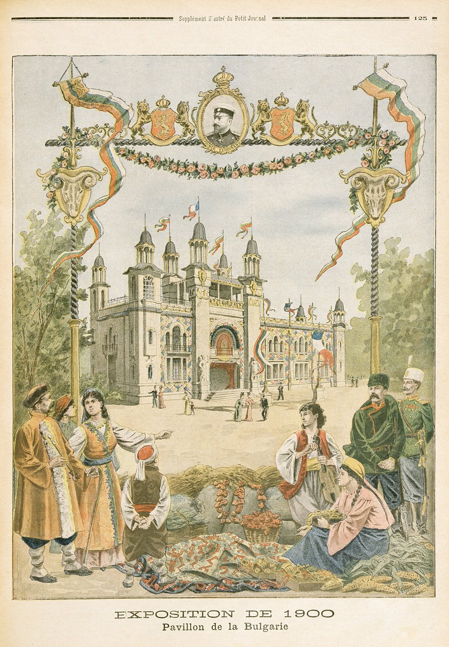 The Bulgarian Pavilion at the Universal Exhibition of 1900, Paris, Illustration from 