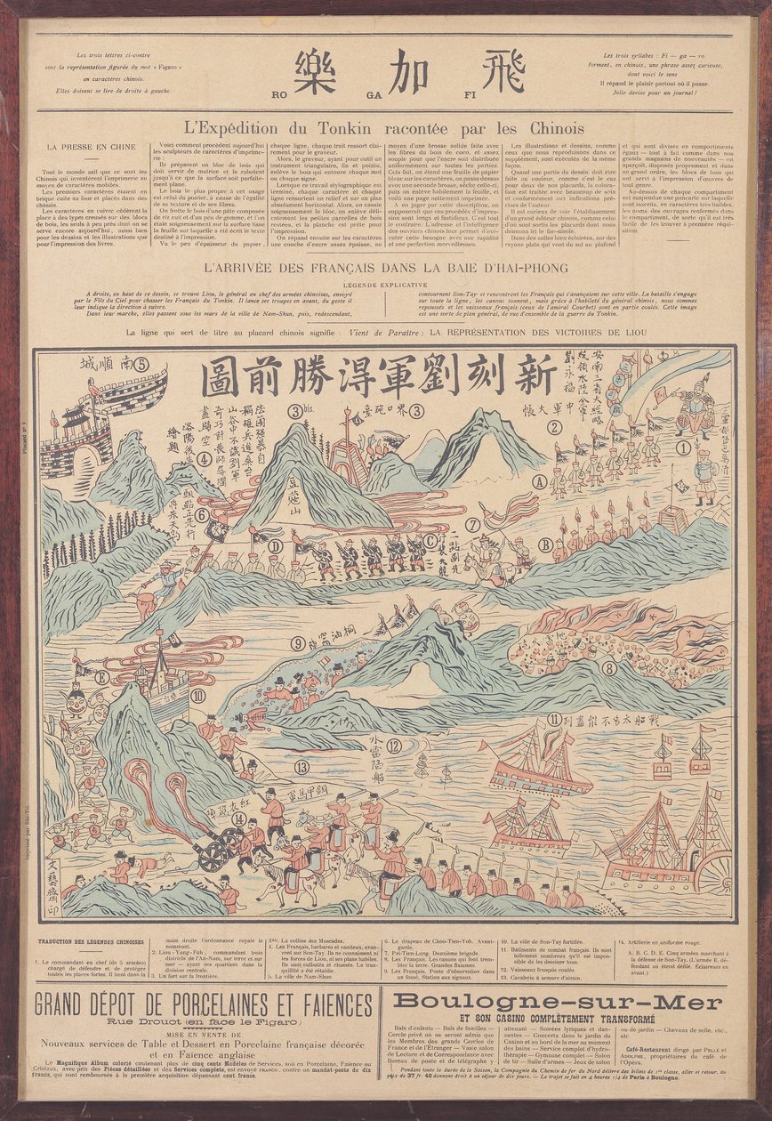 The Chinese Expedition into Tonkin, from 