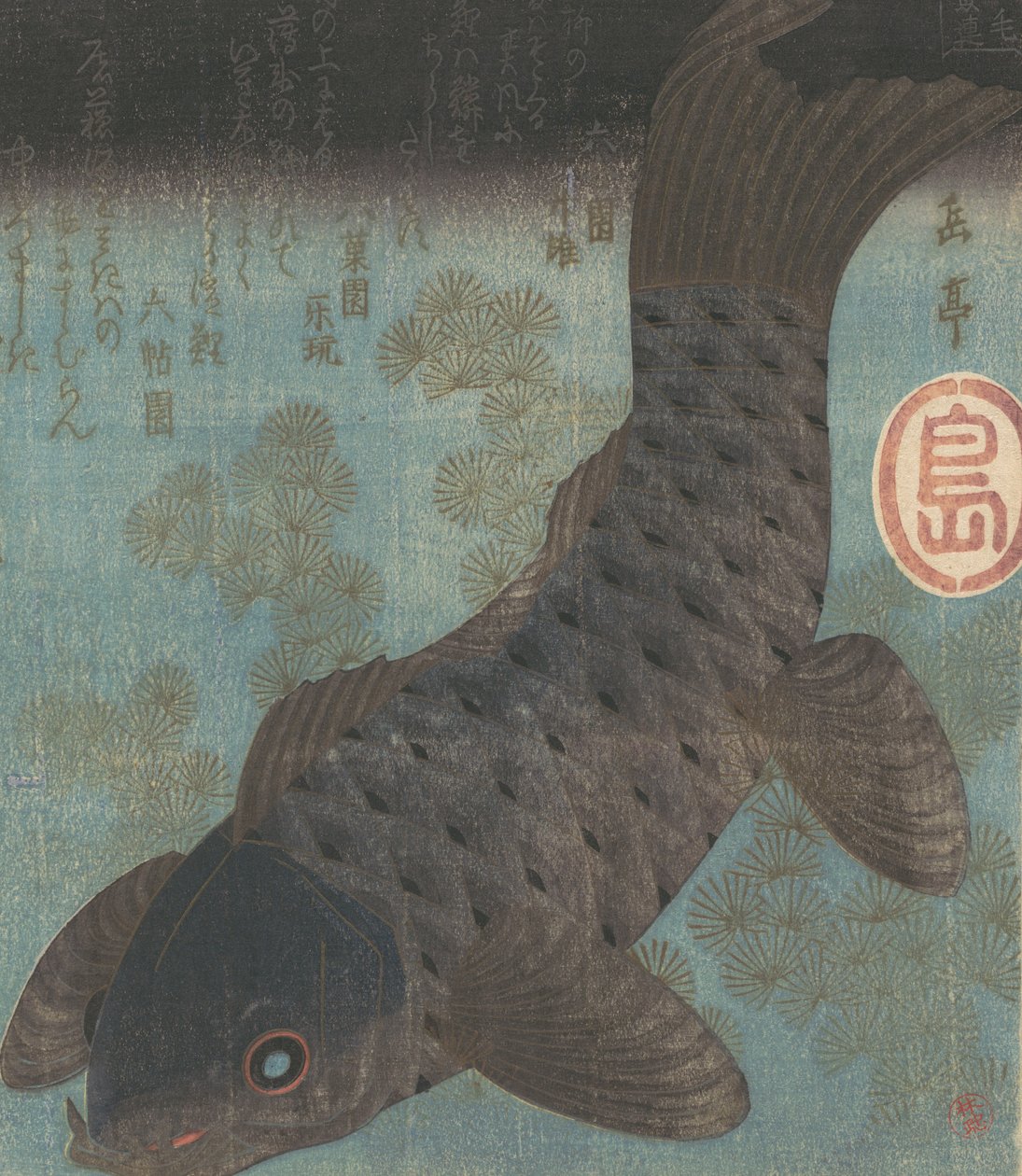 Carp and Pine by Gakutei