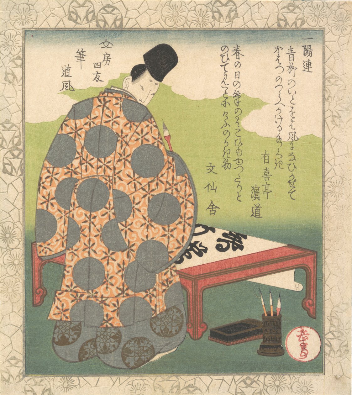 Nobleman Making Calligraphy by Gakutei