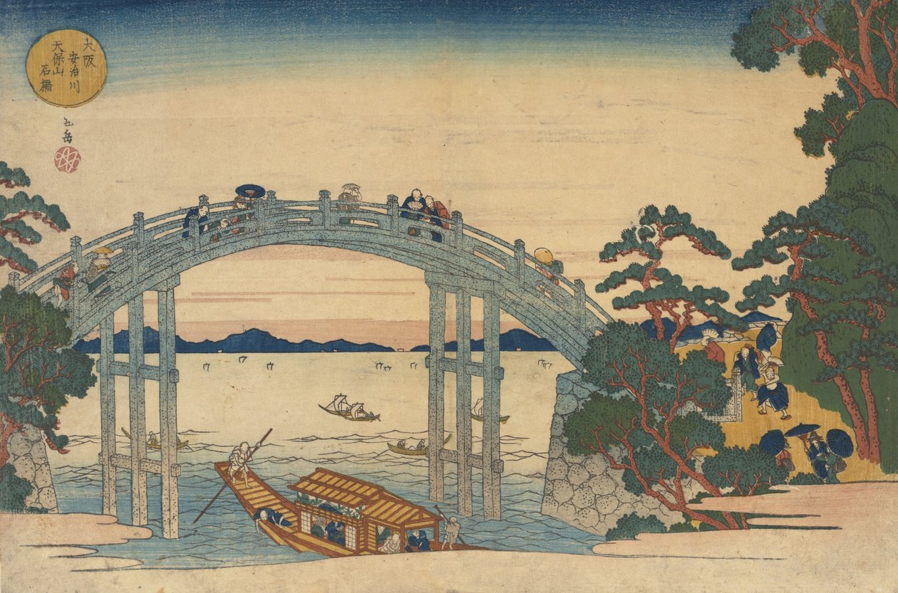 Stone Bridge over the Aji River, Osaka by Gakutei