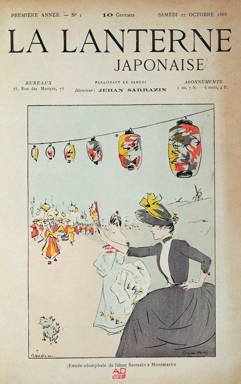 Cover of the 1st Issue of 