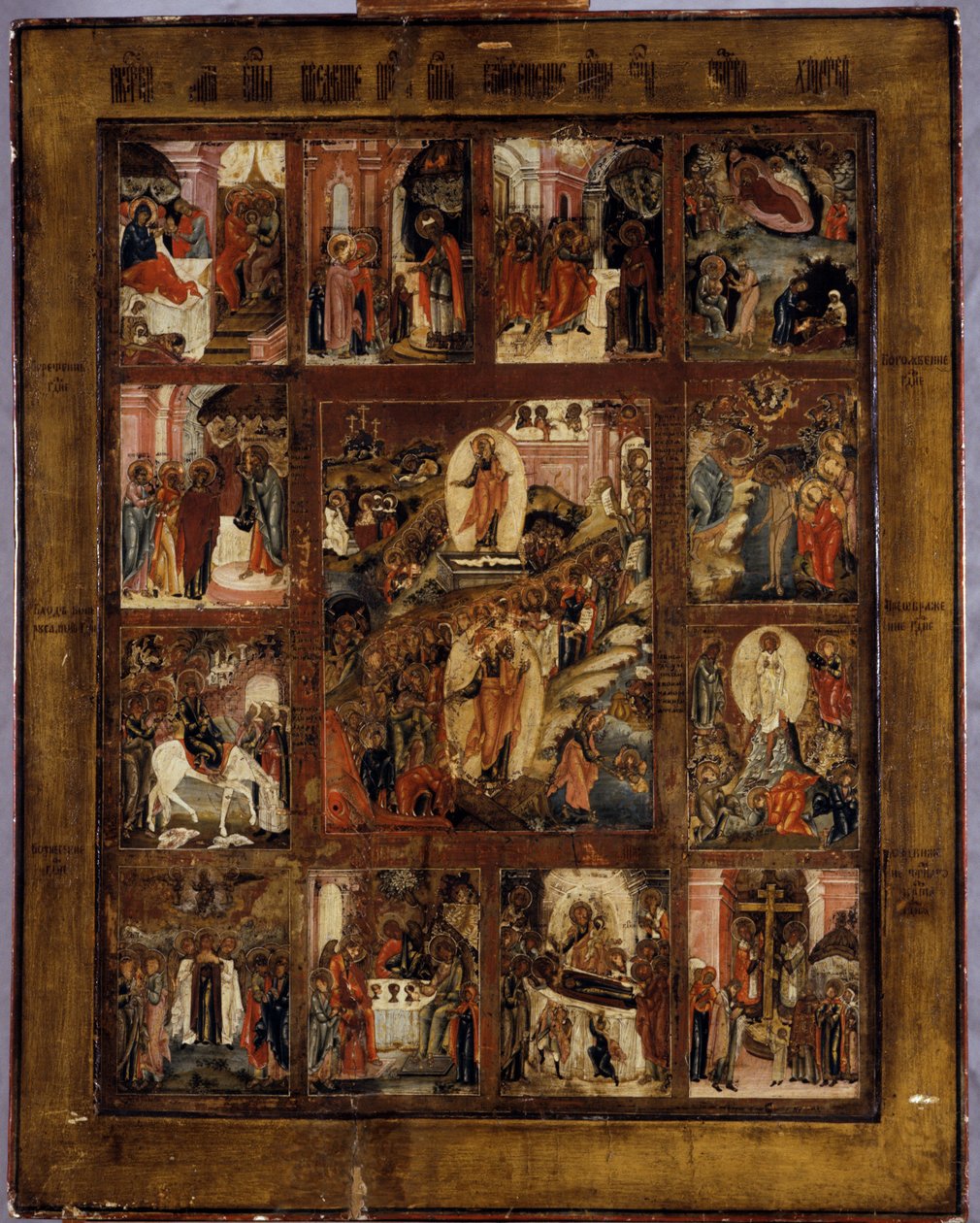 Life of Christ by German School