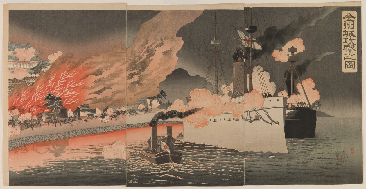 Attack on Jinzhou Fortress by Ginko Adachi