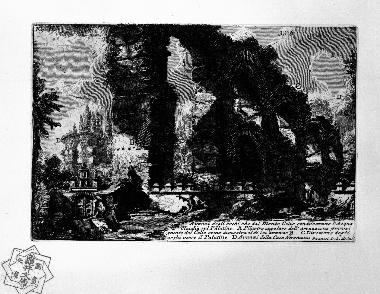 Aqueduct of Claudius by Giovanni Battista Piranesi