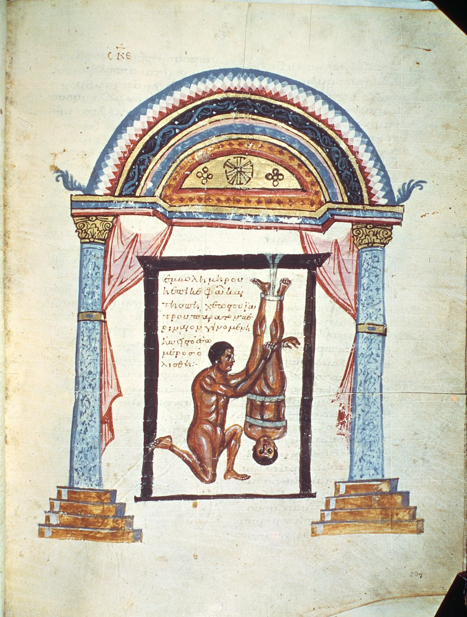 Treatment of a Dislocation, from a Commentary of Apollonius of Citium on the Hippocratic Treatise 