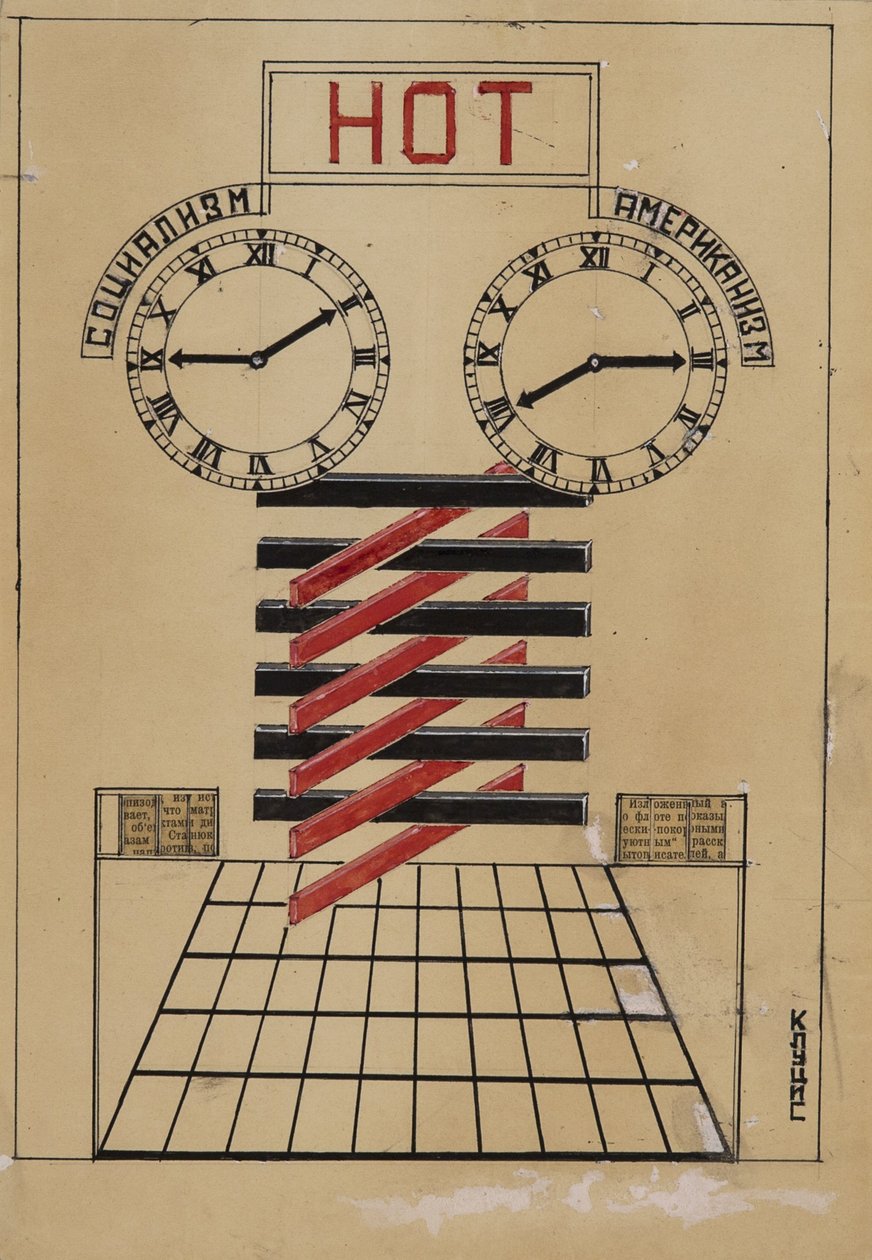 NOT by Gustav Klutsis