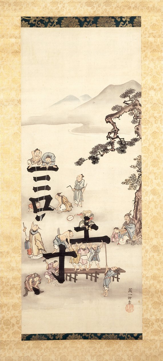 Building Poetry by Hanabusa Itcho