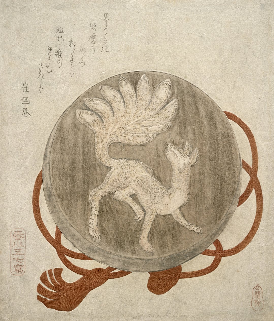 Nine-Tailed Fox Reflected in a Mirror, c.1818-30 by Harukawa Goshichi