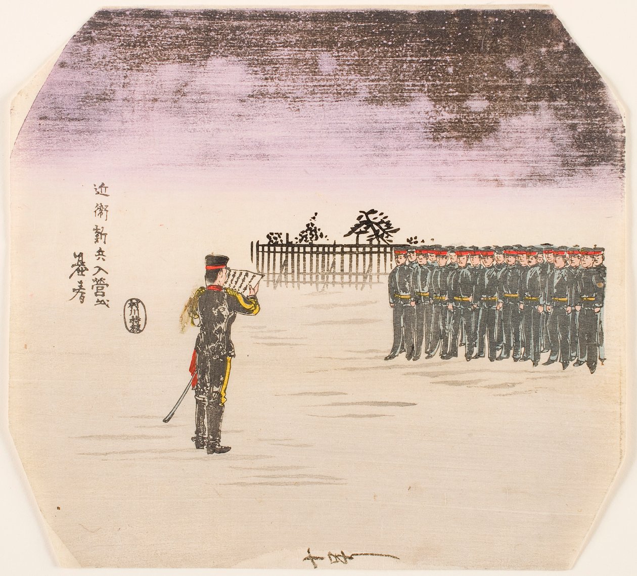 Parade of New Imperial Guard Conscripts by Hayashi Motoharu