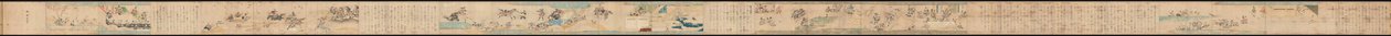 Gosannen Kassen Ekotoba - Scroll 1 Complete by Hidanokami Korehisa