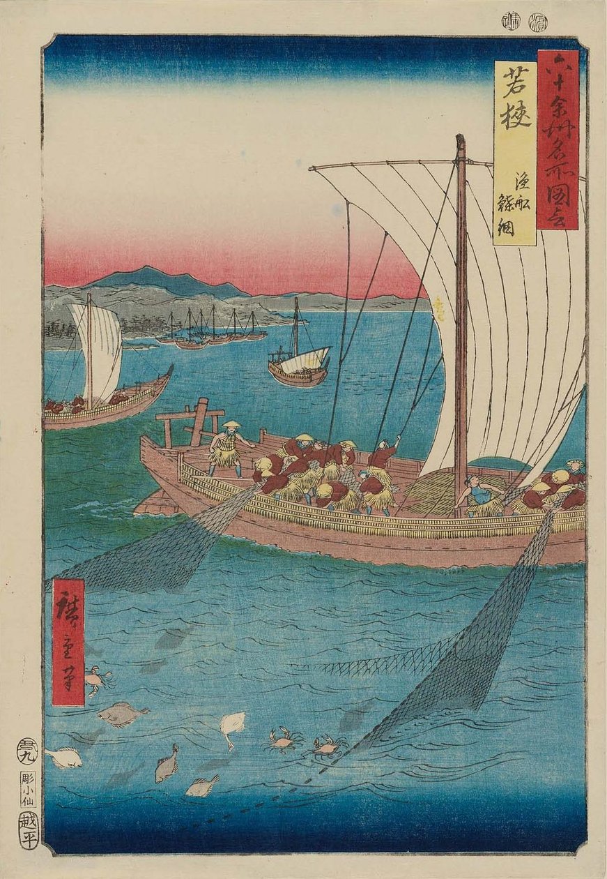 Wakasa Province: A Fishing Boat Catching Flat-Fish in a Net by Utagawa Hiroshige