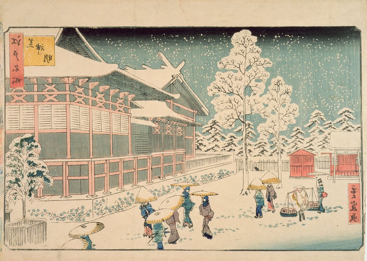 Shiba Jimmei Shrine, from the Series 