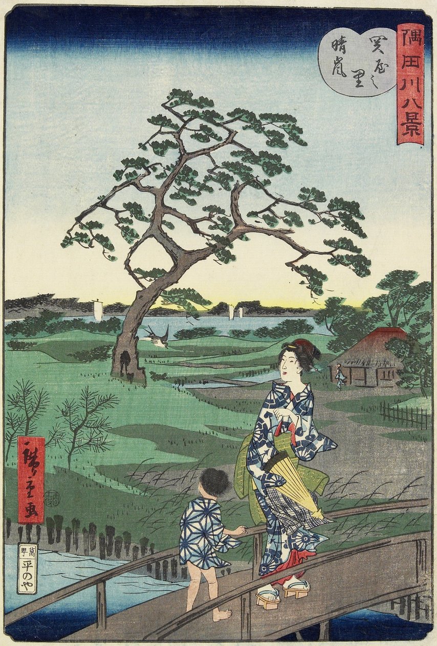 Weather Clearing at Sekiya Village, November 1861 by Hiroshige II