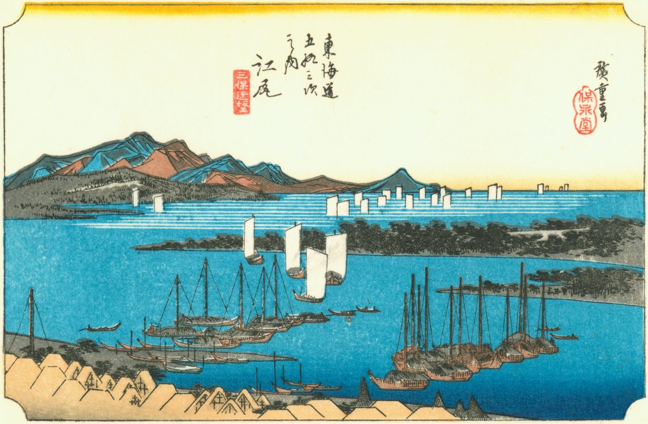 Ejiri by Hiroshige