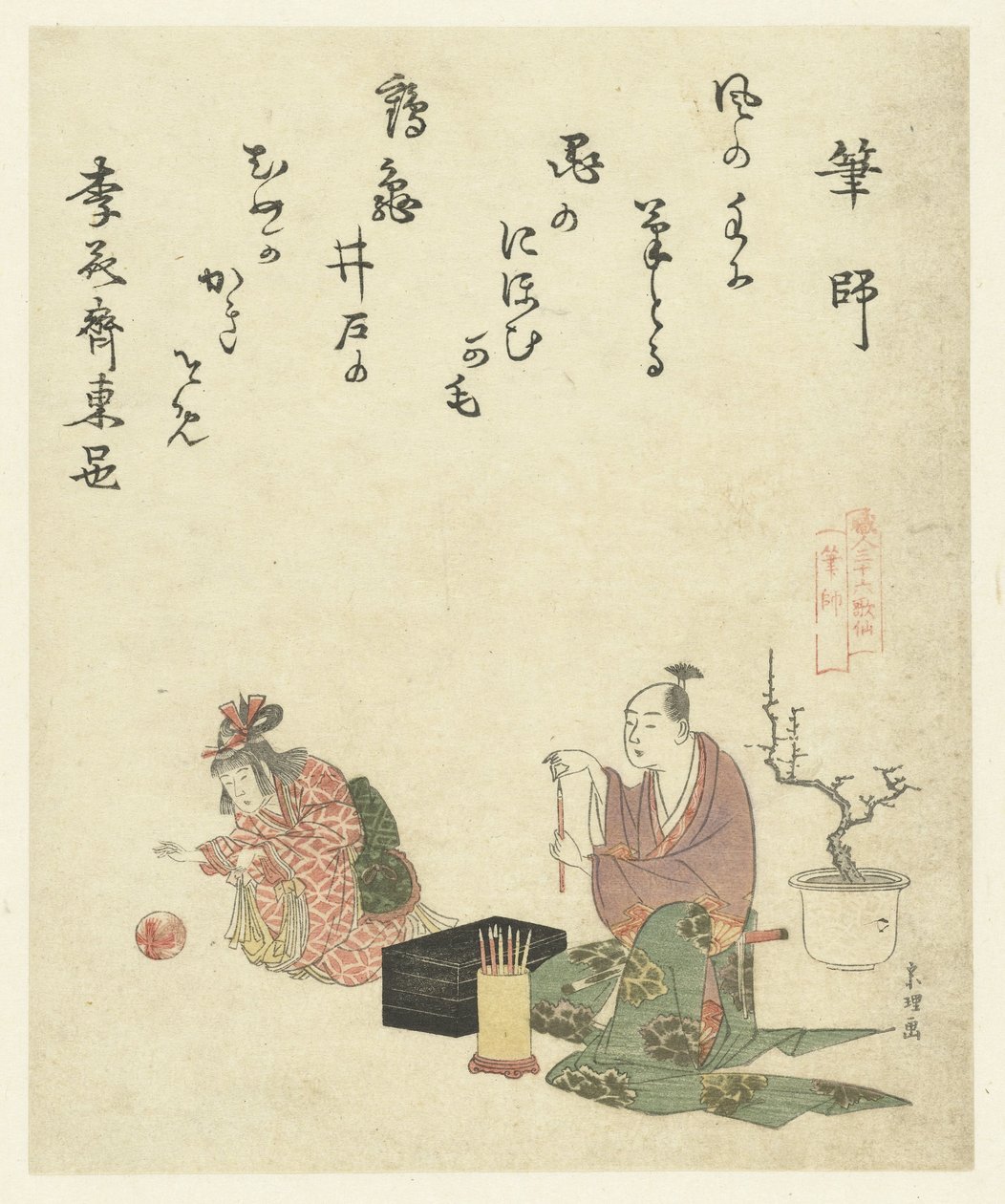 A Brush-maker at Work by Hishikawa Sori