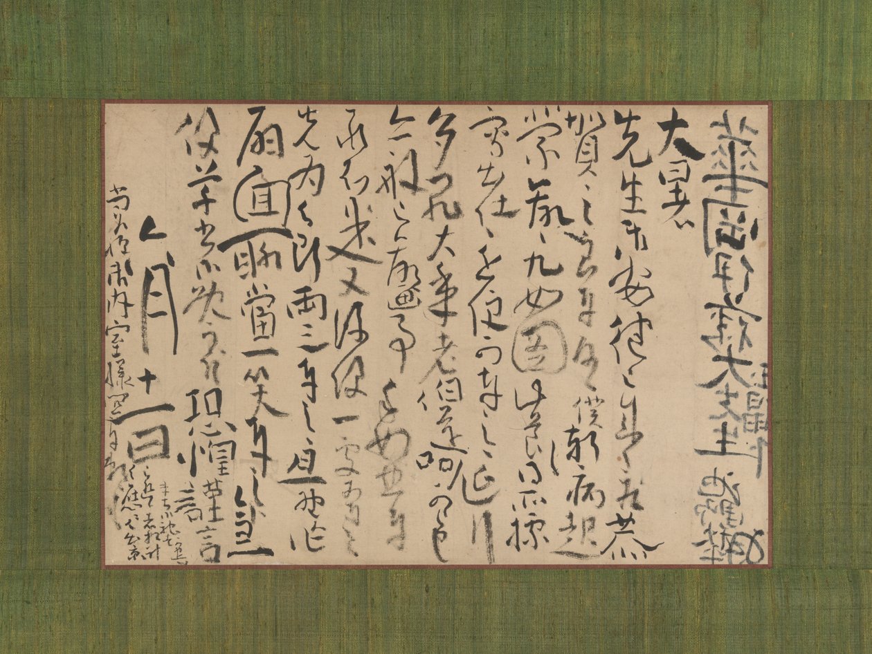 Letter Addressed to Ito Kako, 1759 by Ike no Taiga
