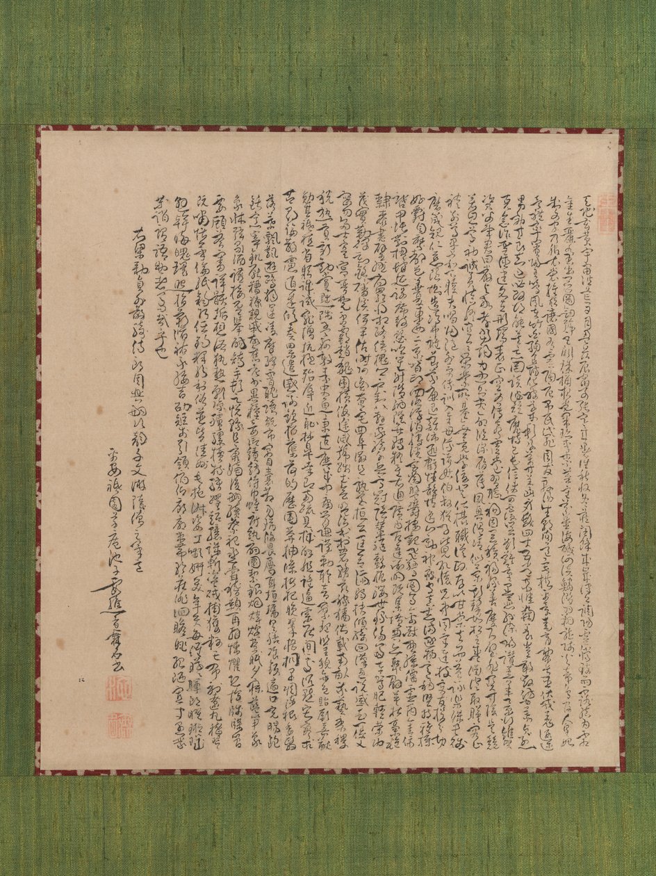 Thousand Character Classic, 18th Century by Ike no Taiga
