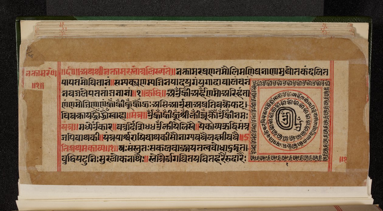 Bhaktamara Sutra manuscript folio by Indian School