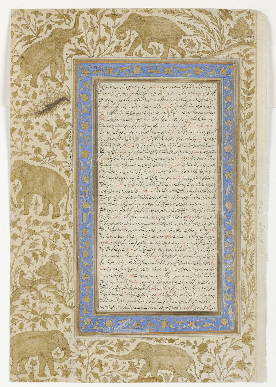 Dictionary Page by Indian School
