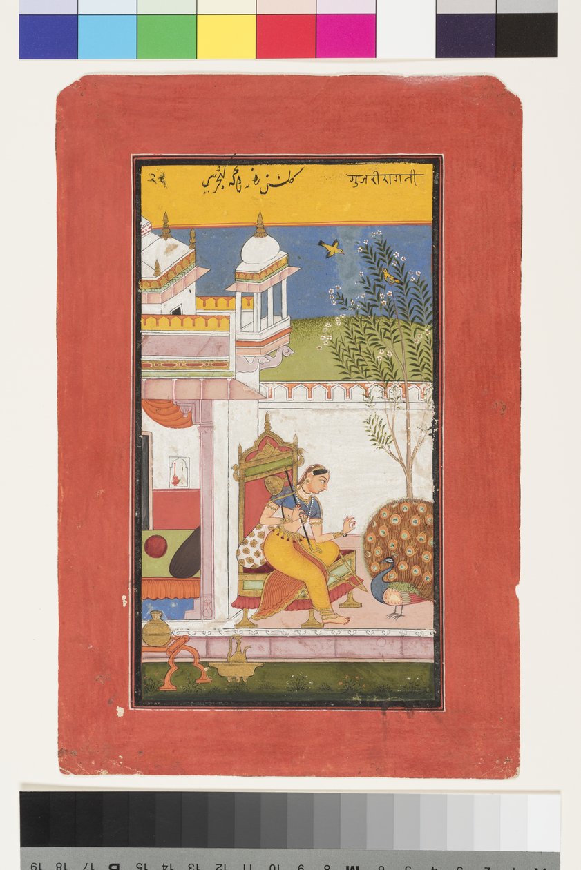 Gurjari Ragini of Megh, c.1675 by Indian School