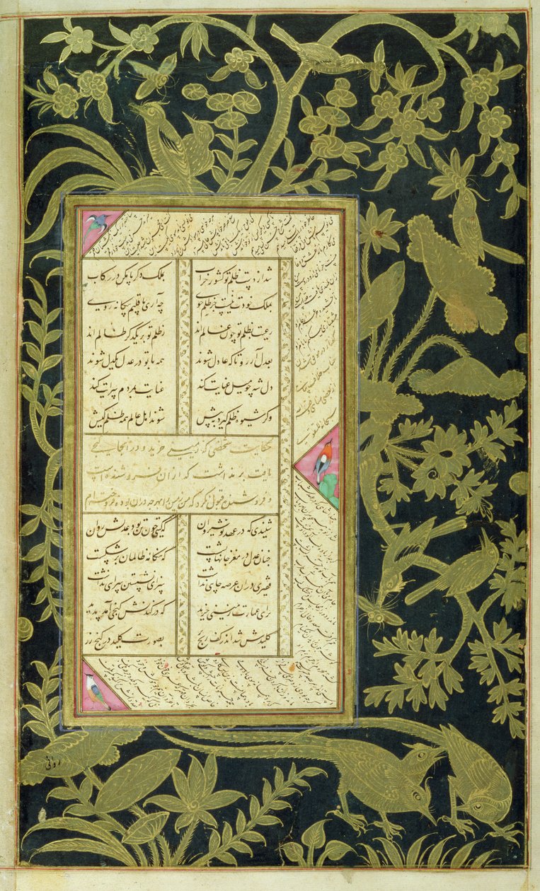 Panj Ganj of Jami by Indian School