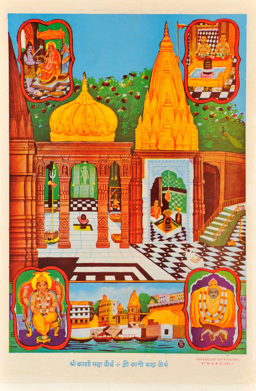 Shivalingam, Varanasi, Vishnu by Indian School