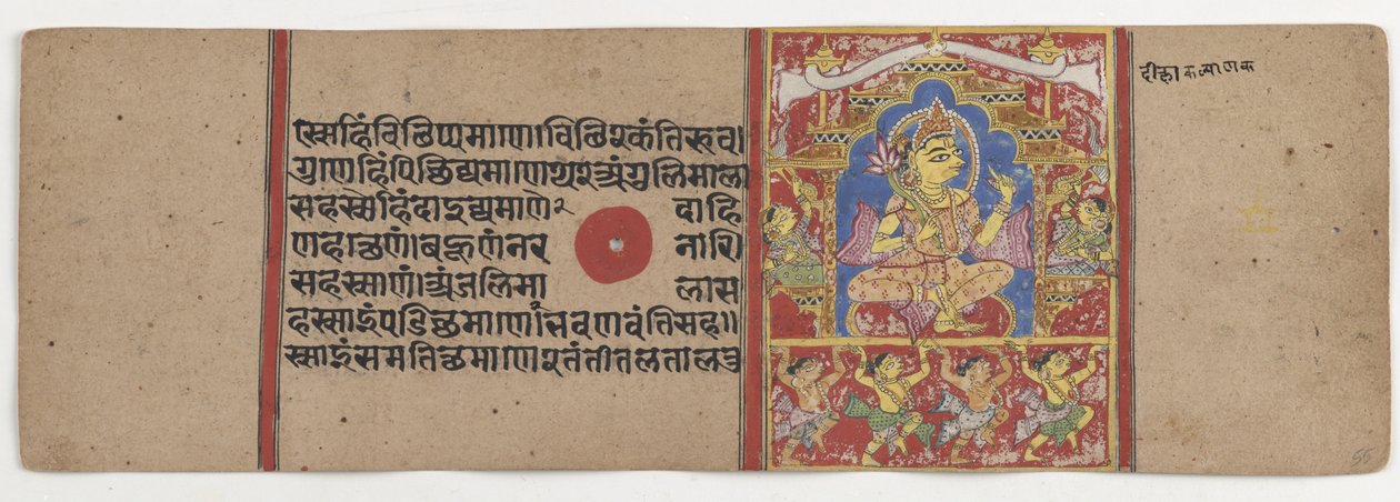 The Initiation Ceremony of Mahavira by Indian School
