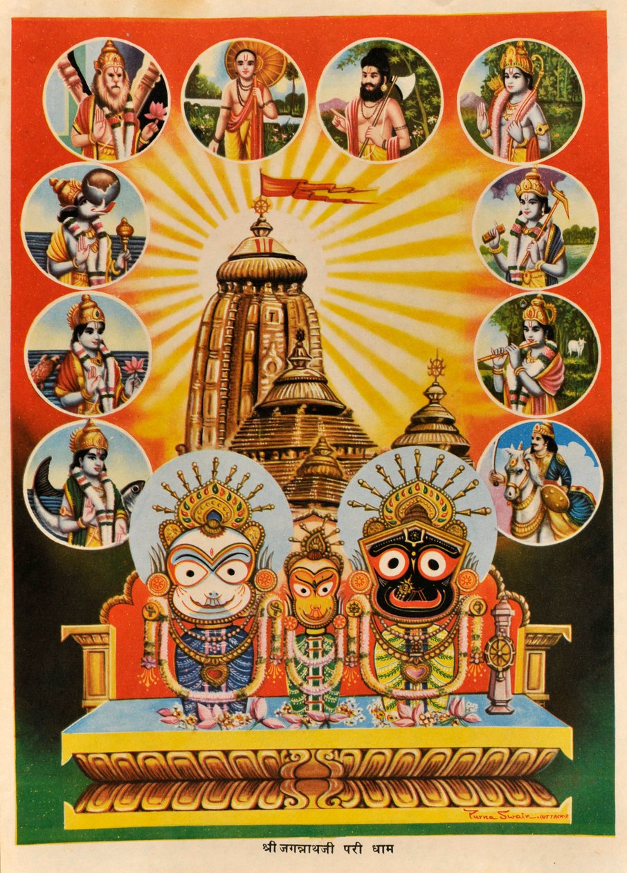 The Temple of Jagannath, Puri, Orissa by Indian School