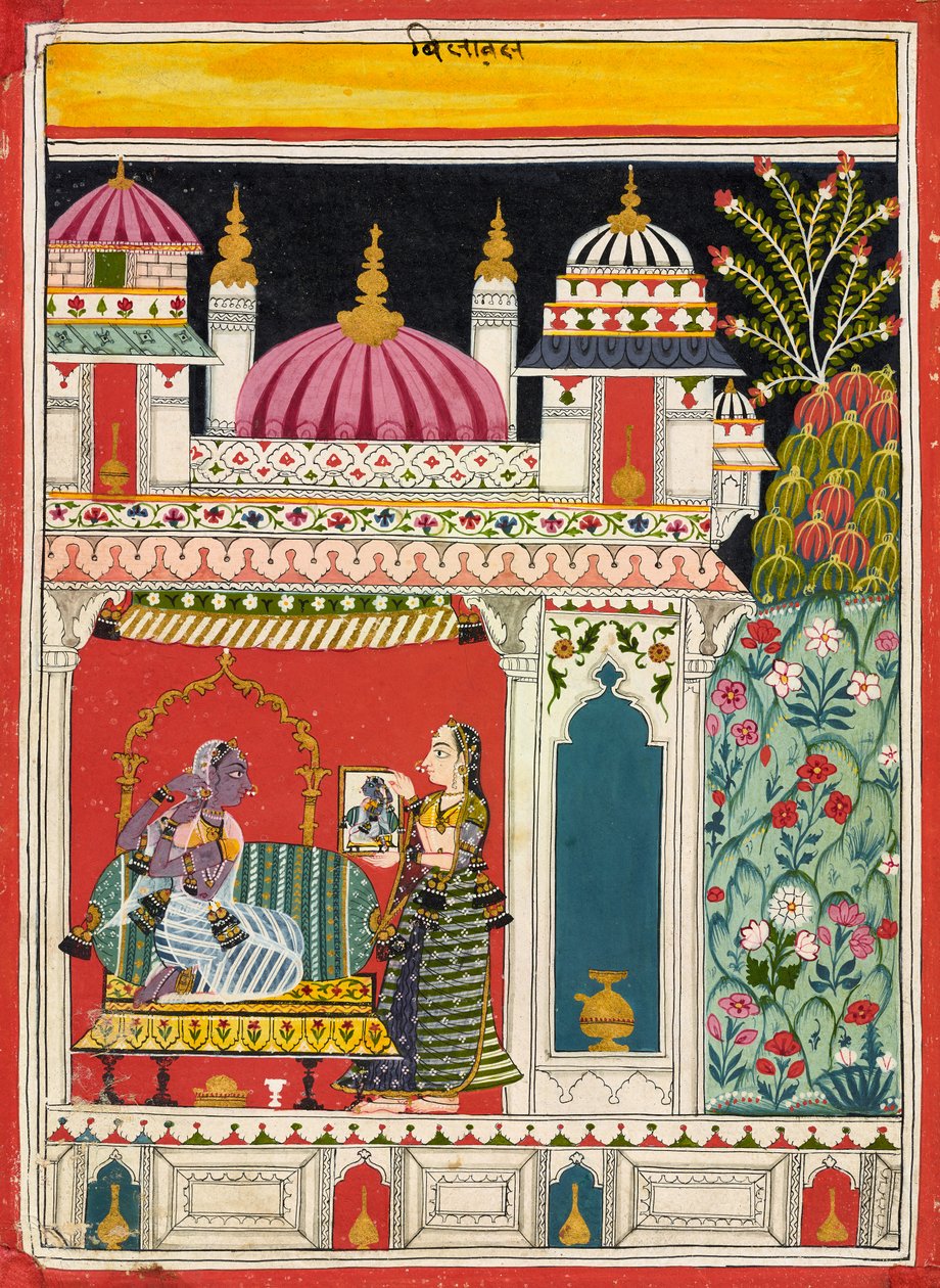 Vilaval Ragini, from a Ragamala, c.1680 by Indian School