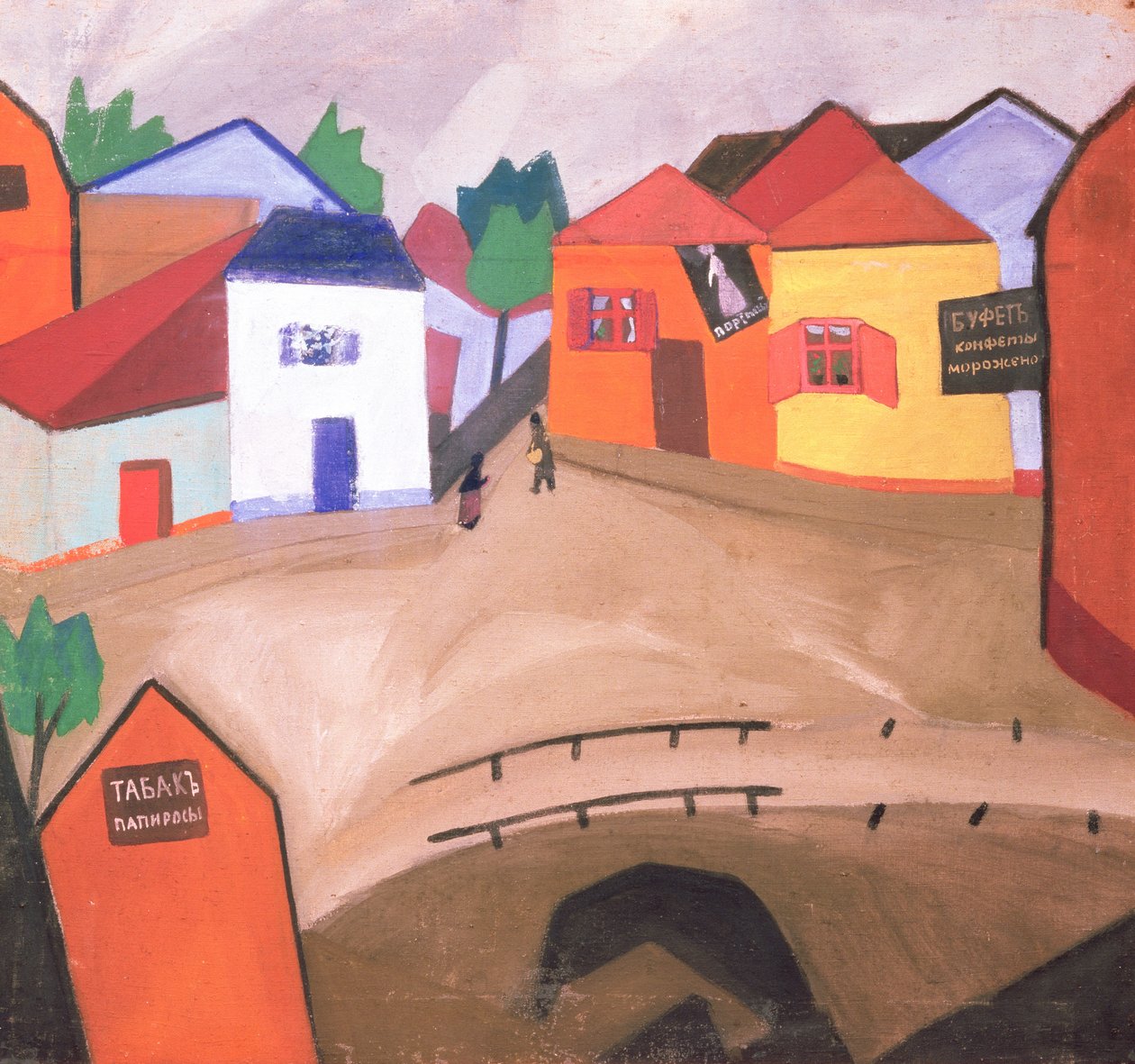 A Street by Iosif Solomonovich Shkol