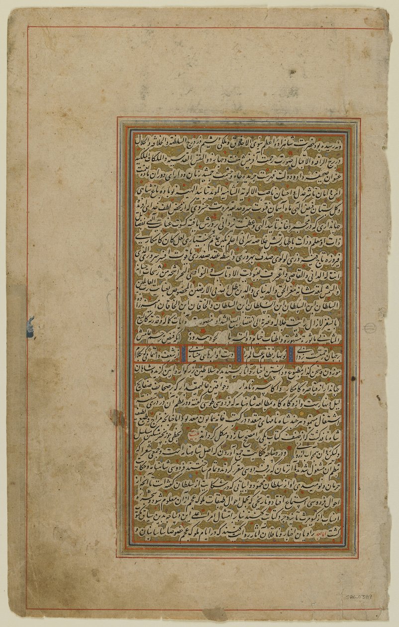 Folio from a Khamsa by Iranian School