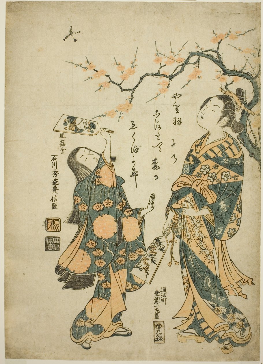 Battledore and Shuttlecock by Ishikawa Toyonobu